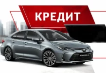 Как купить автомобиль в кредит выгодно и без лишних проблем Как купить автомобиль в кредит выгодно и без лишних проблем