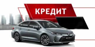 Как купить автомобиль в кредит выгодно и без лишних проблем Как купить автомобиль в кредит выгодно и без лишних проблем